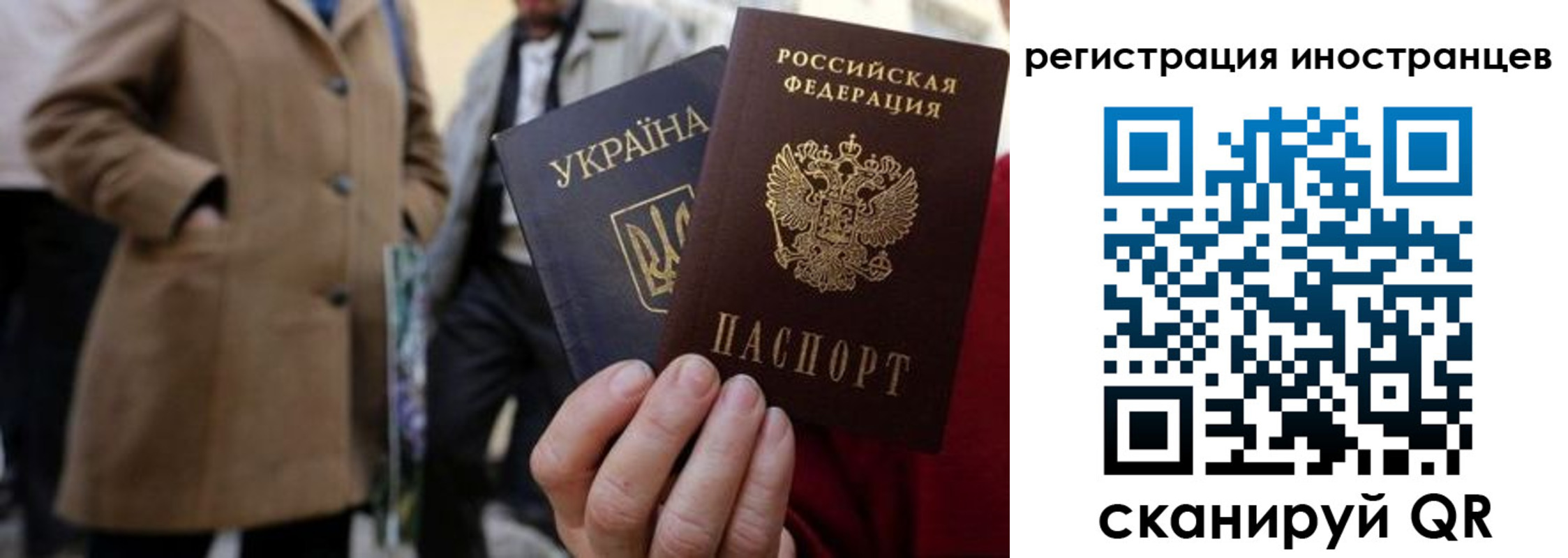 временная регистрация недорого в Челябинске