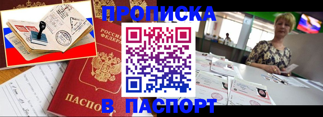 форма 3 в Челябинске